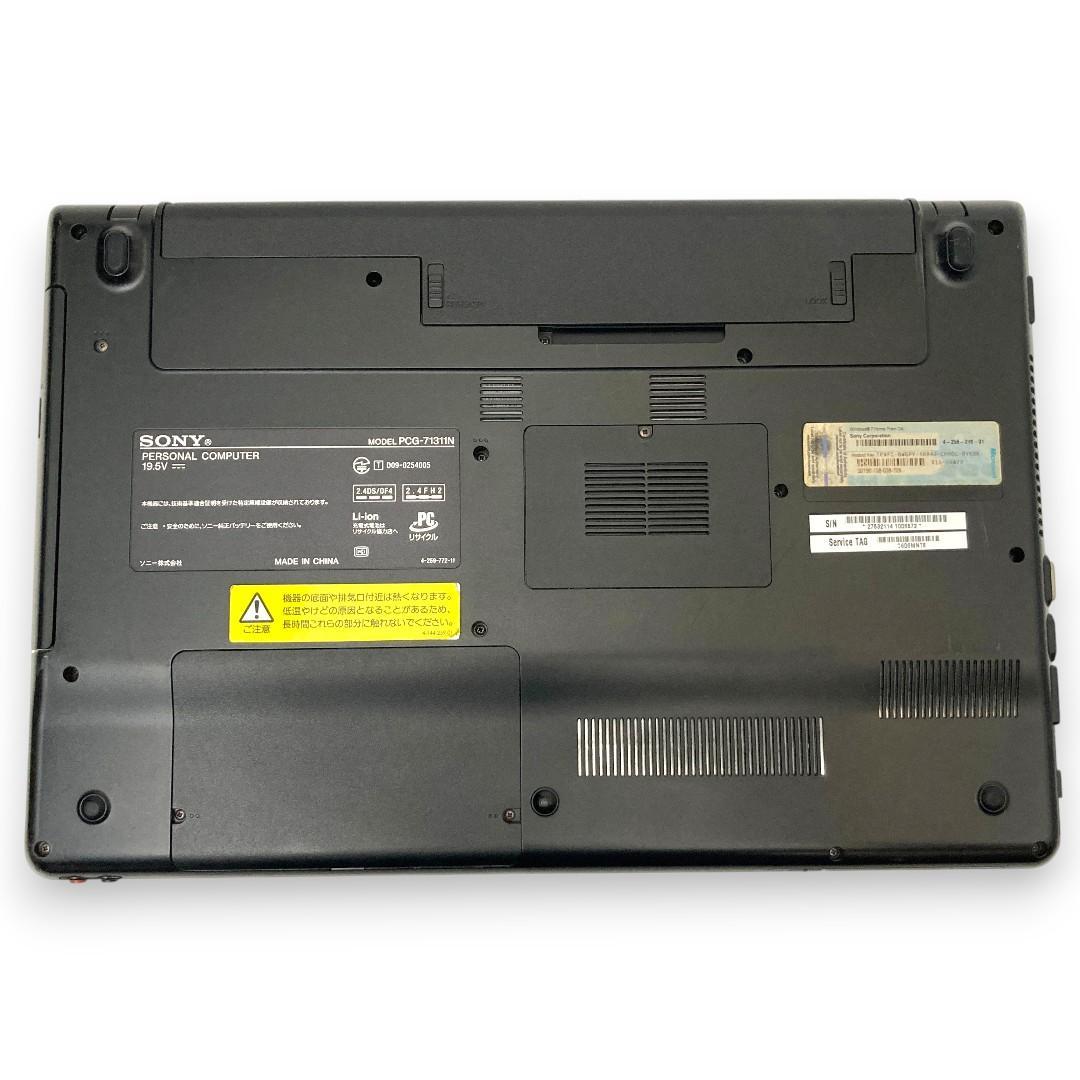 大容量SSD搭載！初心者向けSONY VAIOノートPC｜在宅ワーク・学習に最適