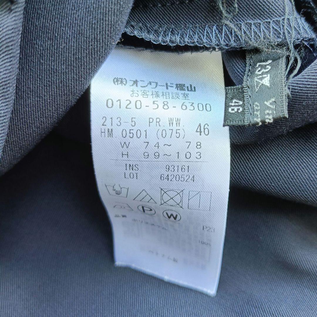 ✨️美品✨️ 23区 大きいサイズ 洗えるスーツ ネイビー 46　ストレッチ