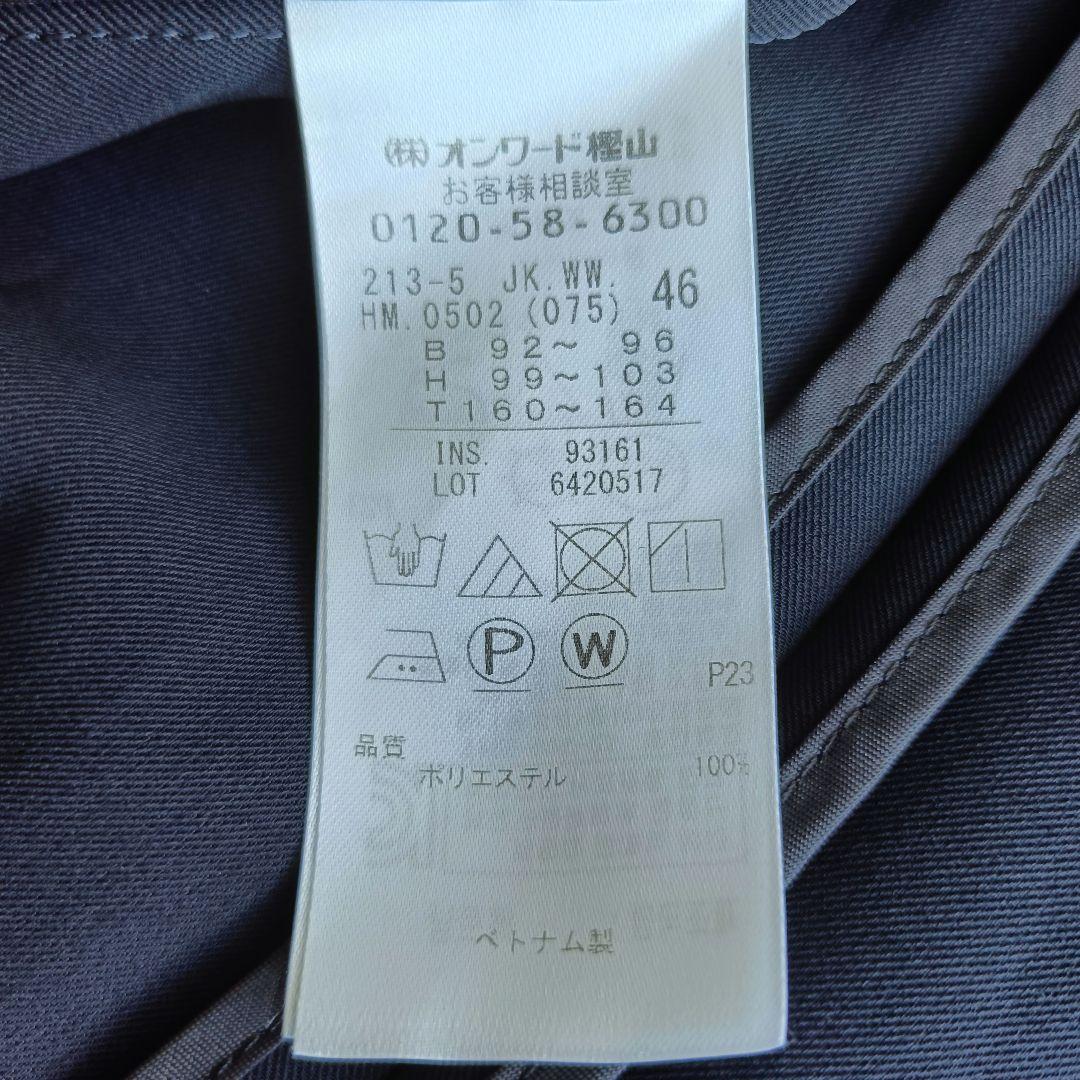 ✨️美品✨️ 23区 大きいサイズ 洗えるスーツ ネイビー 46　ストレッチ