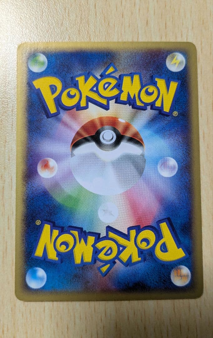 ポケモンカード ピカチュウ PROMO 038/P