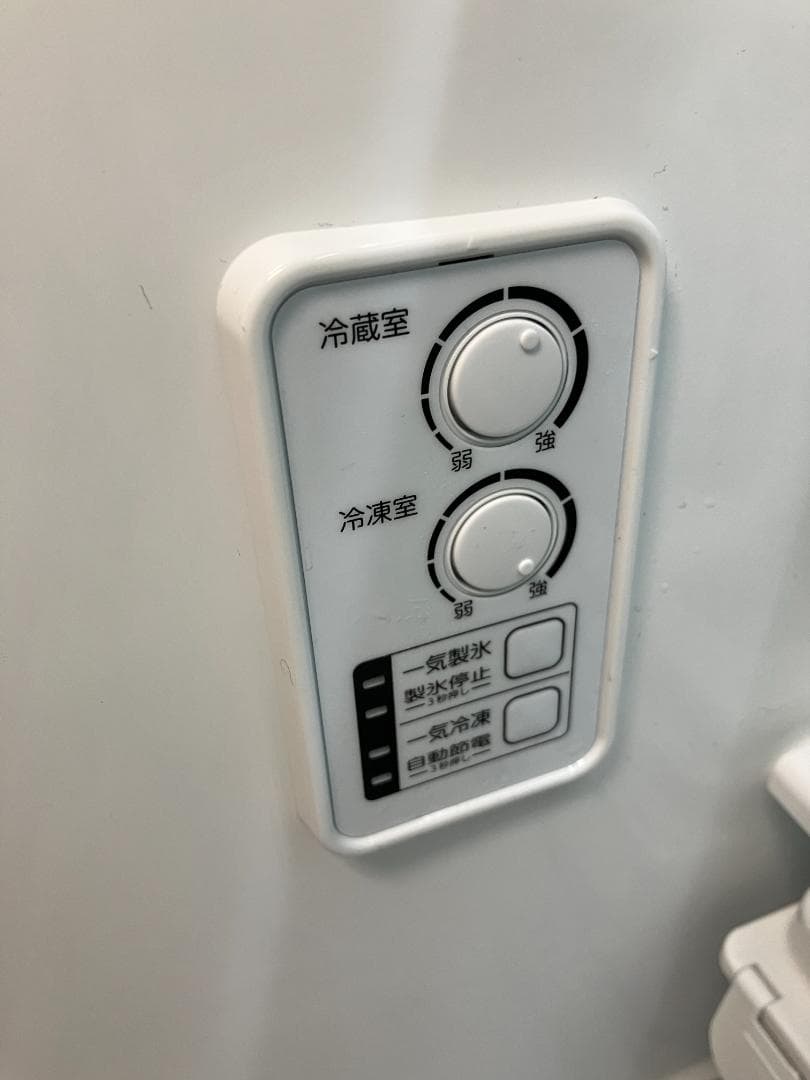 東芝 冷蔵庫 型番 GR-Y41GH 2023年製