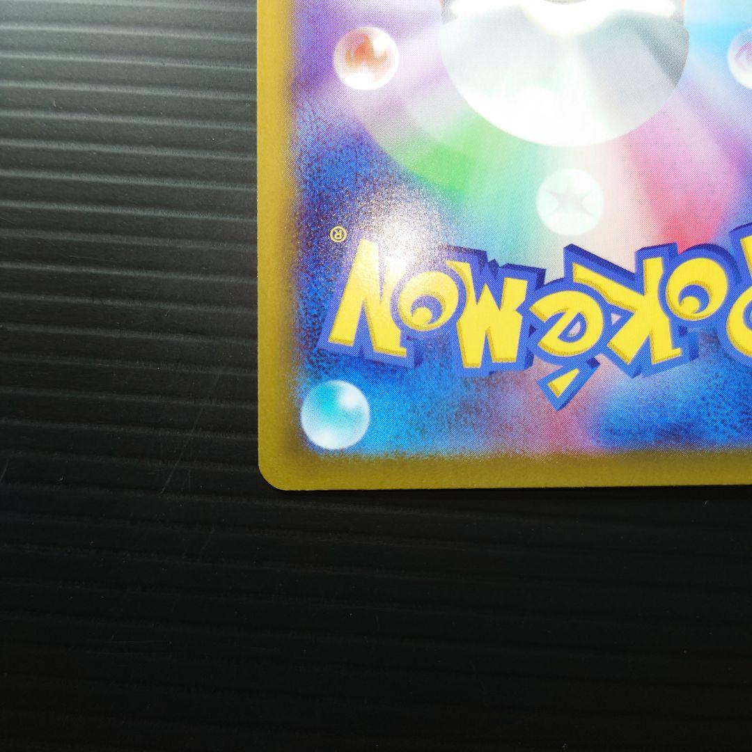 ニャースexSAR　ムニキスゼロ