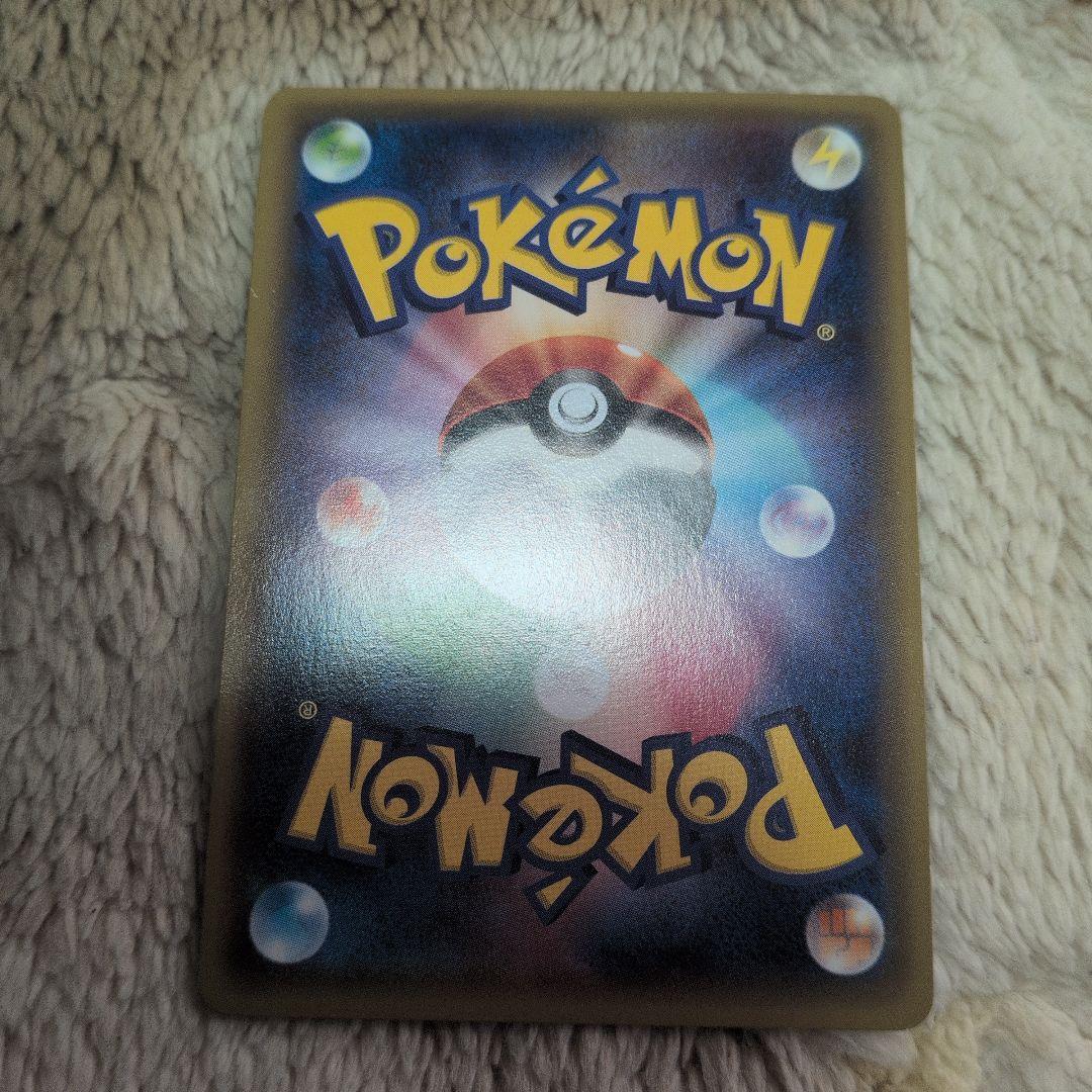 ギャラドス θダブル　021/081