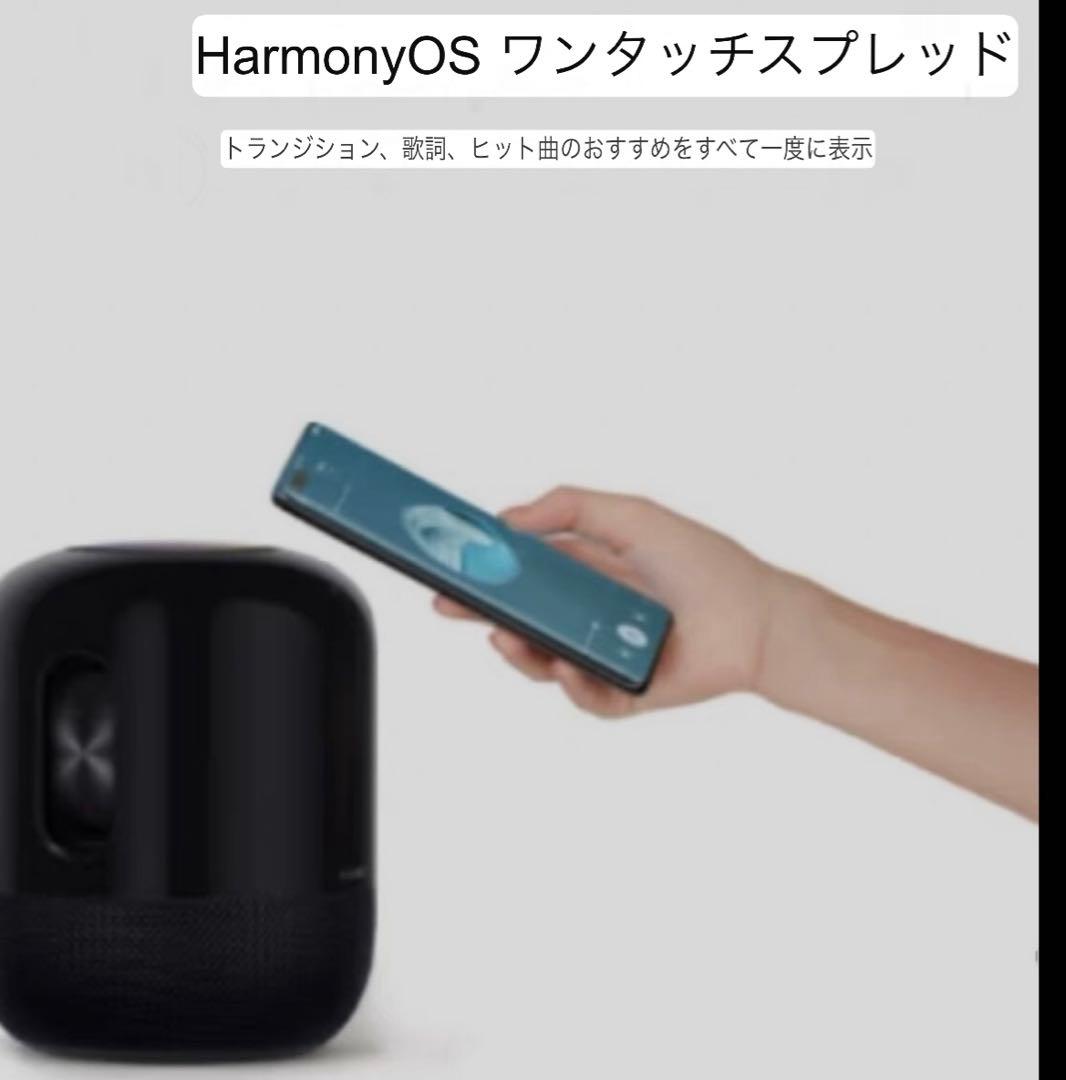 極美品HUAWEI SoundSE ワイヤレススピーカーAIスピーカー音声伝送