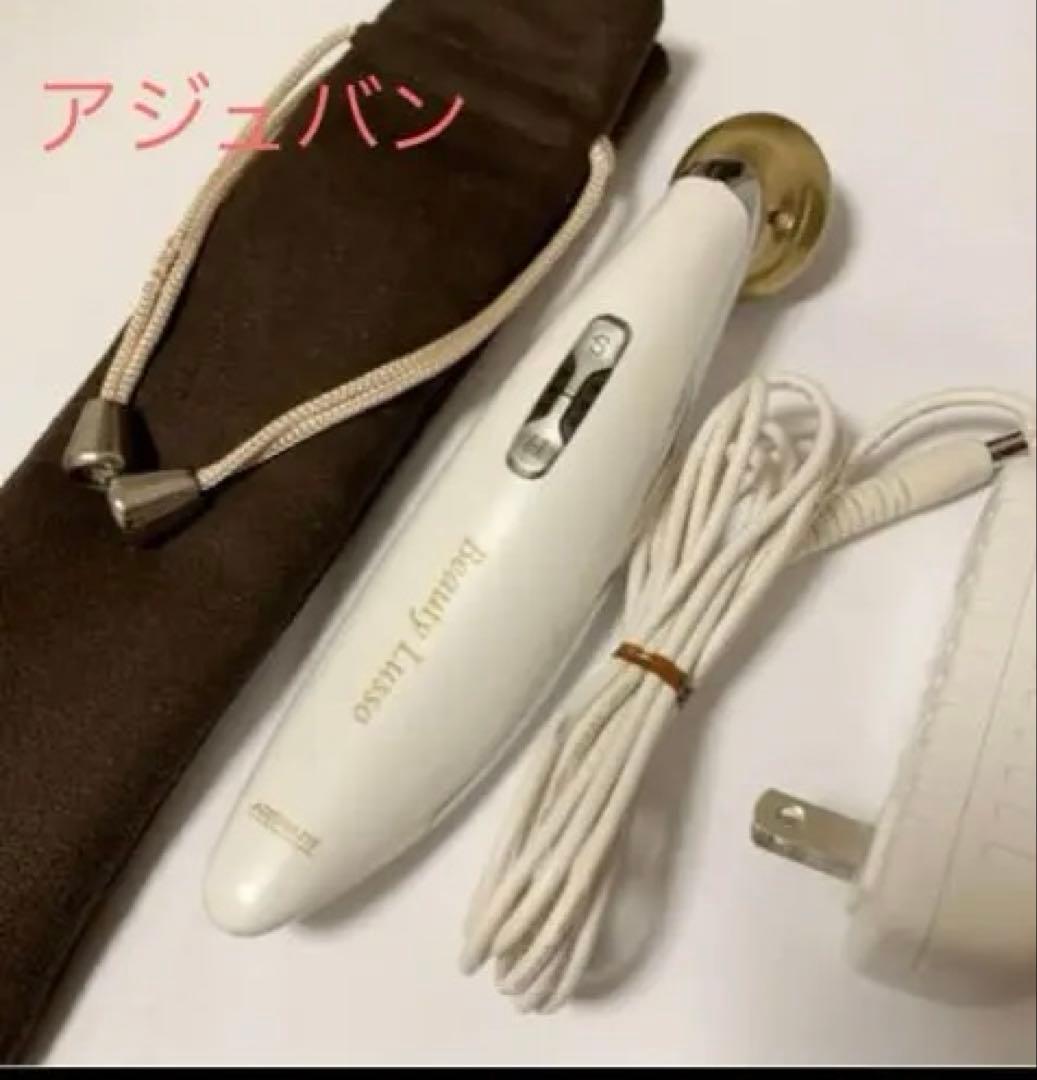 アジュバン　ルッソ 美顔器