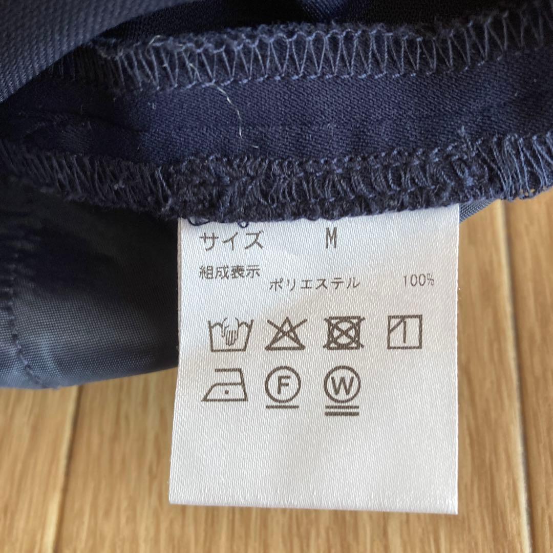 プラステ　セットアップ　M