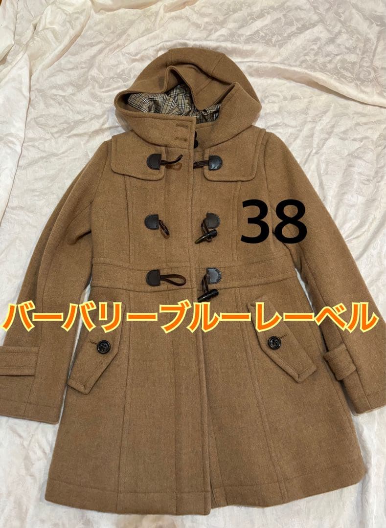 着用回数少なめ バーバリー ブルーレーベル ダッフルコート 38 ブラウン