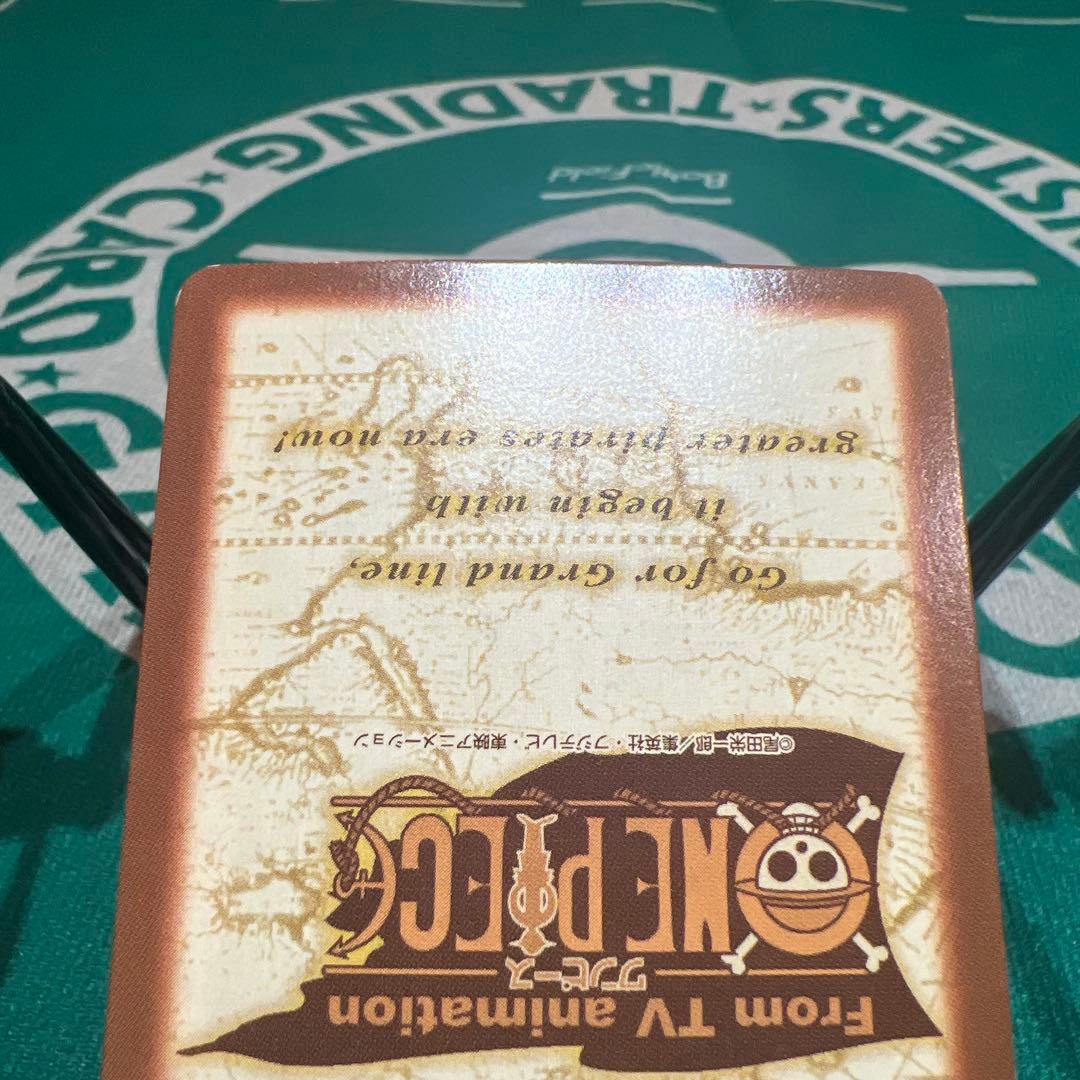 ワンピース　ハイパーバトル　カードダス　チョッパー完治！H18