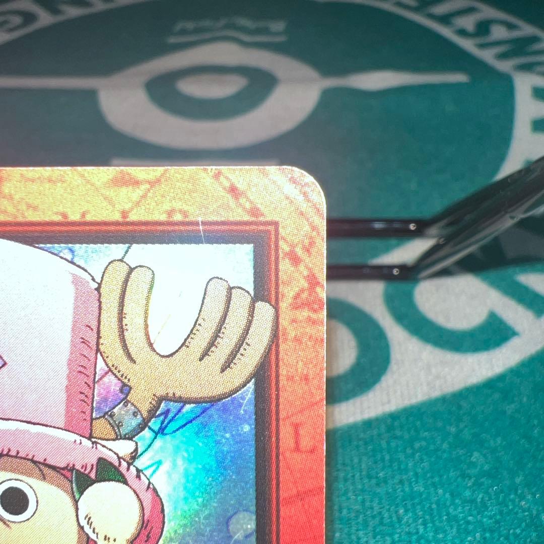 ワンピース　ハイパーバトル　カードダス　チョッパー完治！H18