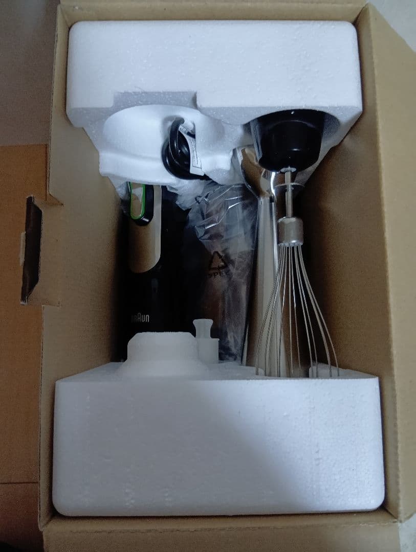 BRAUN Multiquick 7 ハンドブレンダー MQ 775