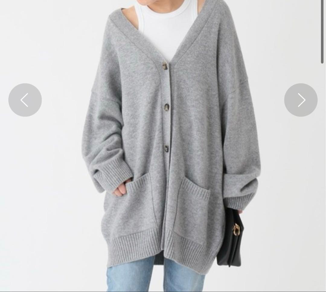 【新品】ドゥーズエムクラス　グレー　　　　　　　　BIGカーディガン