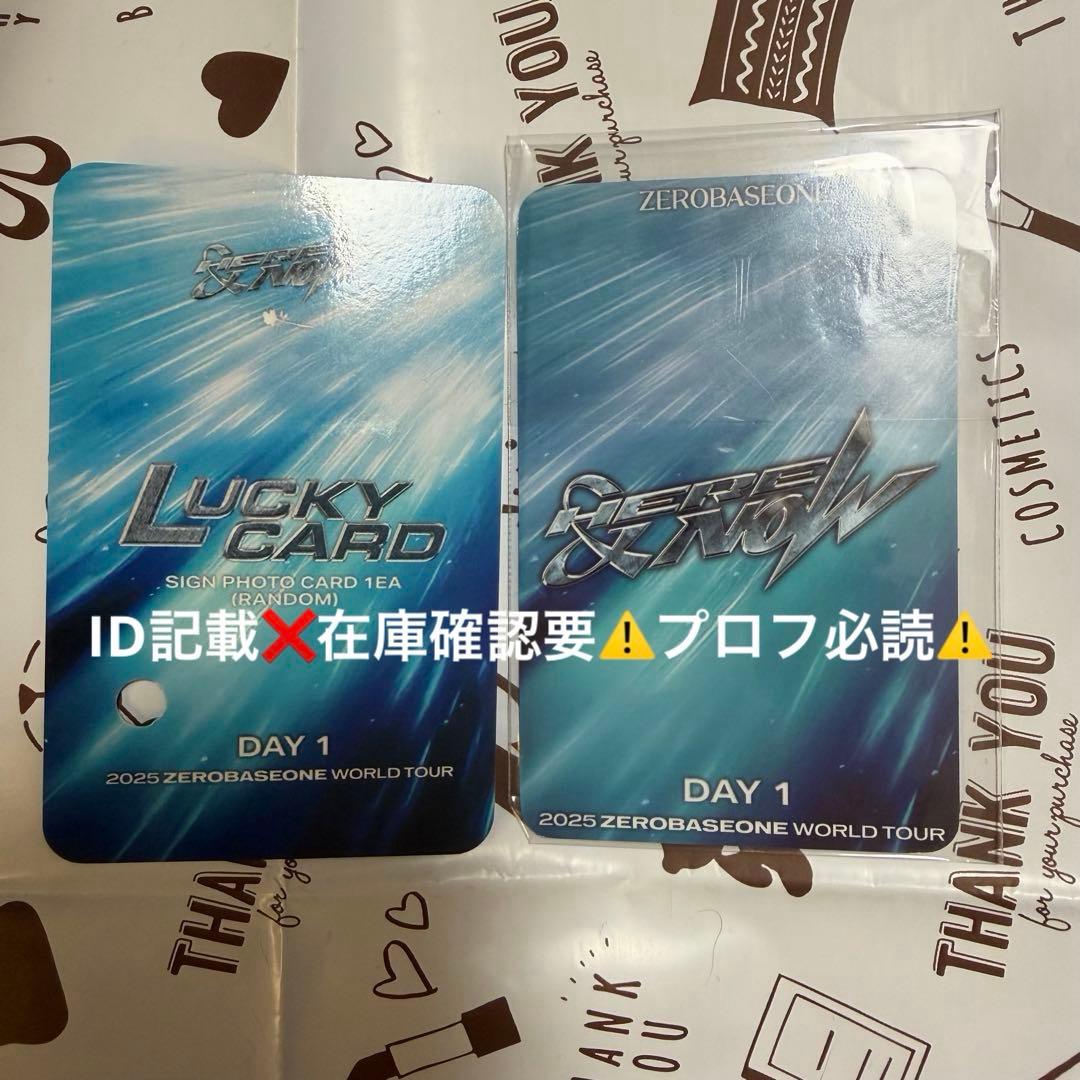 ギュビン ソウルコン ゼロズゾーン サイン