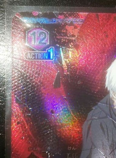 ユニオンアリーナ 金木研 SR★★ パラレル