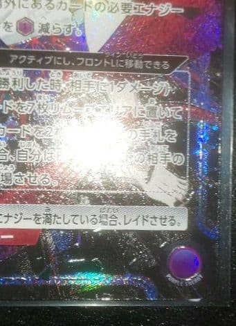 ユニオンアリーナ 金木研 SR★★ パラレル