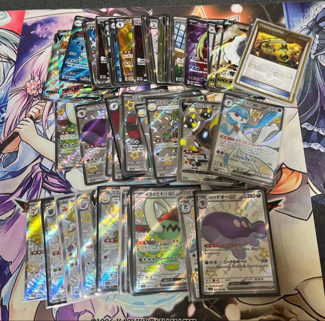 ポケモンカード 引退品 まとめ売り ガラルファイヤー