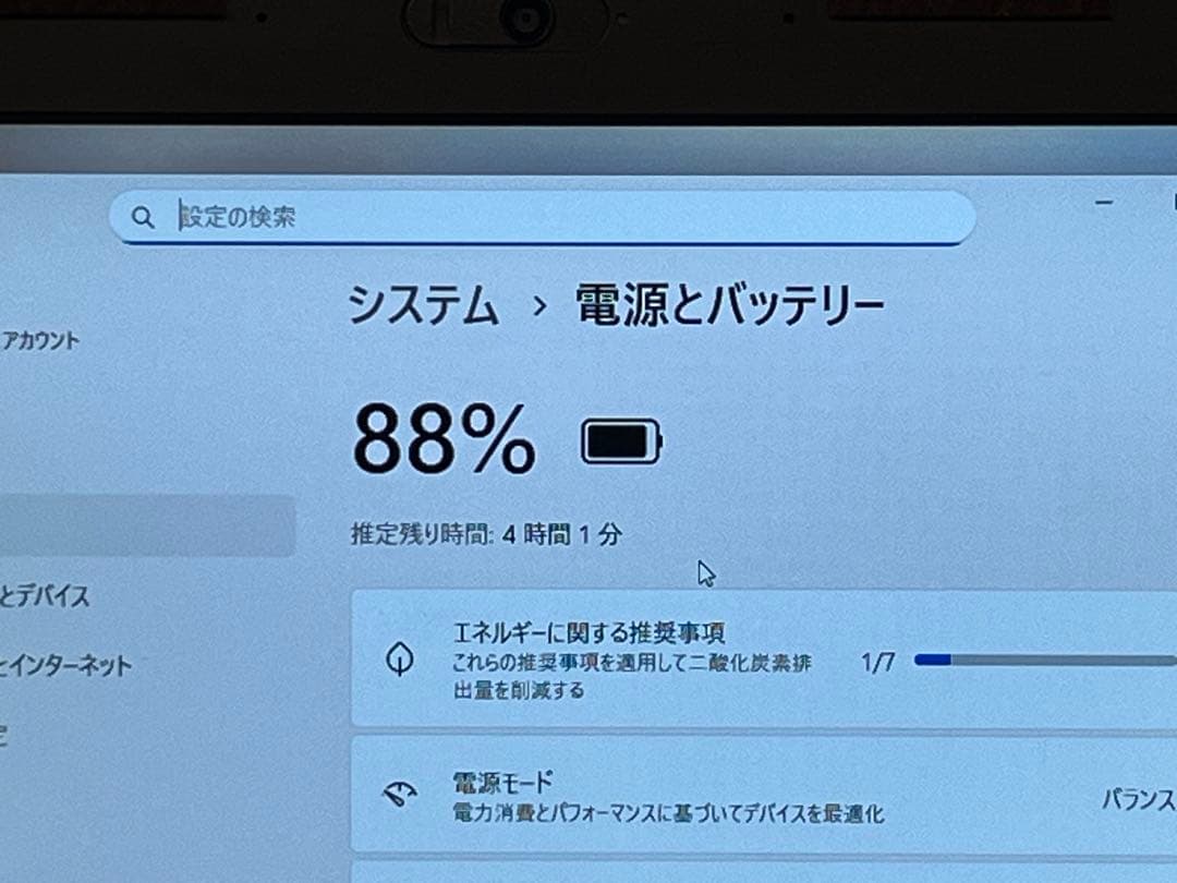 Windowsノート本体 ThinkPad X280 LTE i5-8250U FHD 16G 256GB