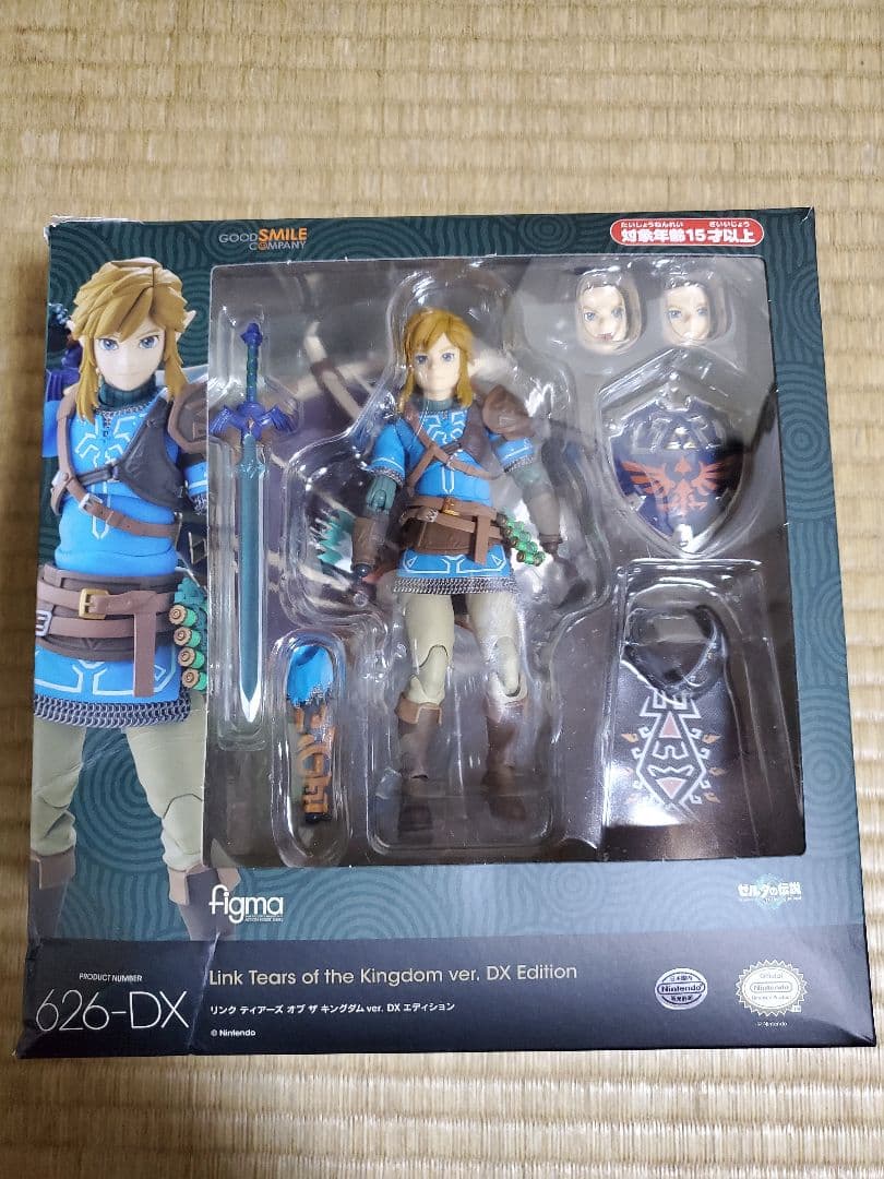 リンク figma DX　中古　開封済