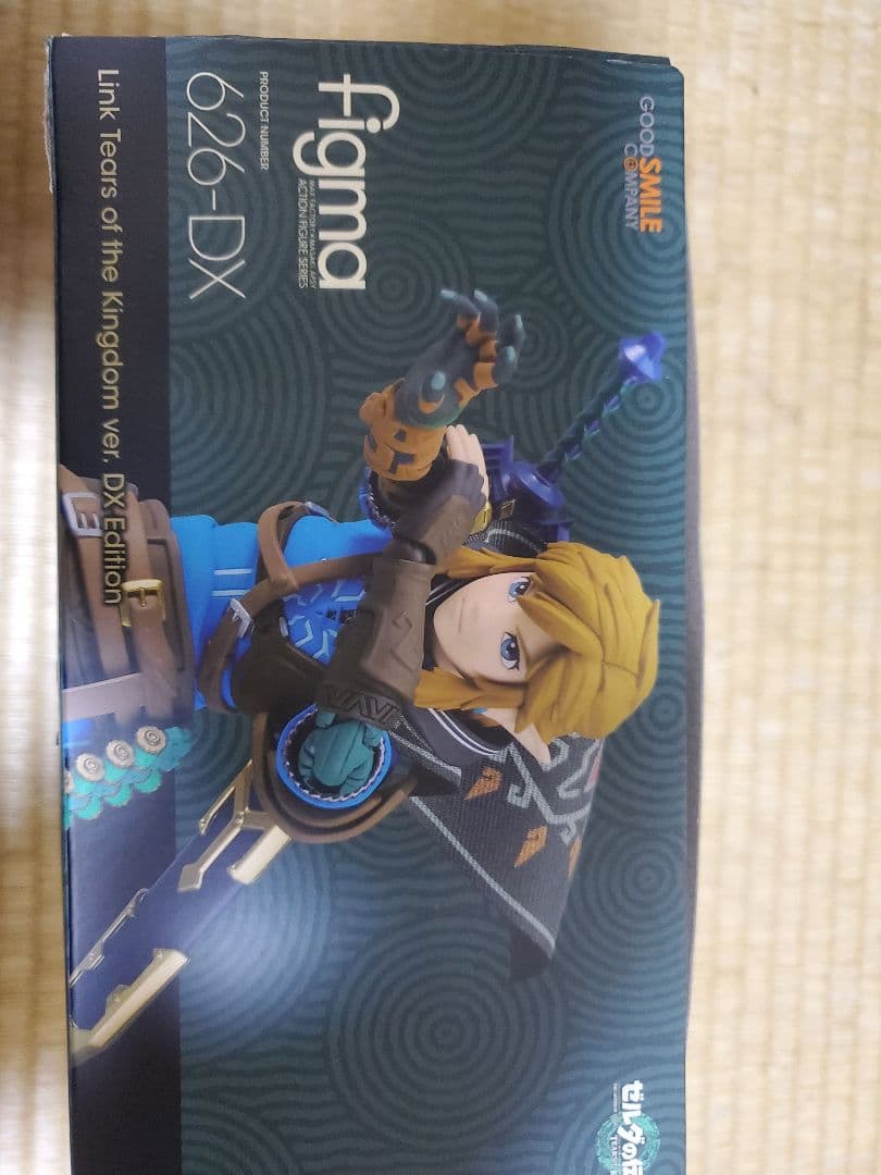 リンク figma DX　中古　開封済