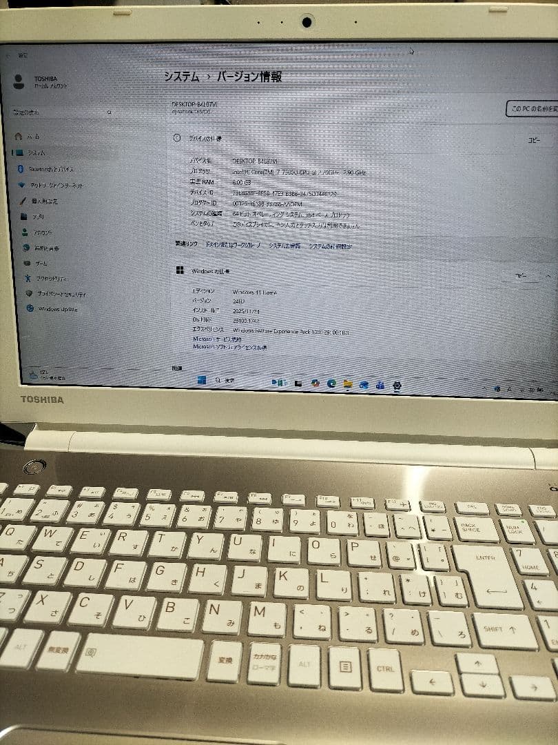 dynabook Corei7 SSD512 8GB 第7世代