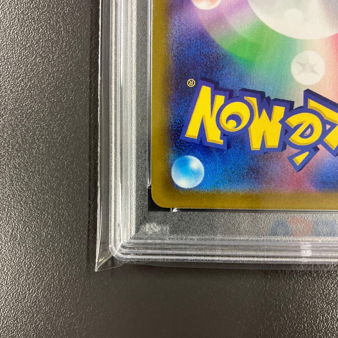 ［最安値］グレイシアV SR sa psa10 ポケモンカード