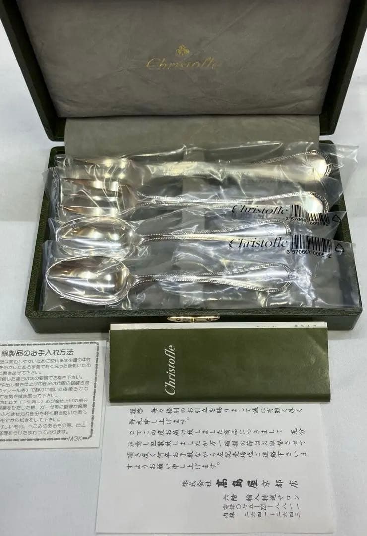 クリストフル パール ケーキフォーク コーヒースプーン 未開封 箱付 イニシャル