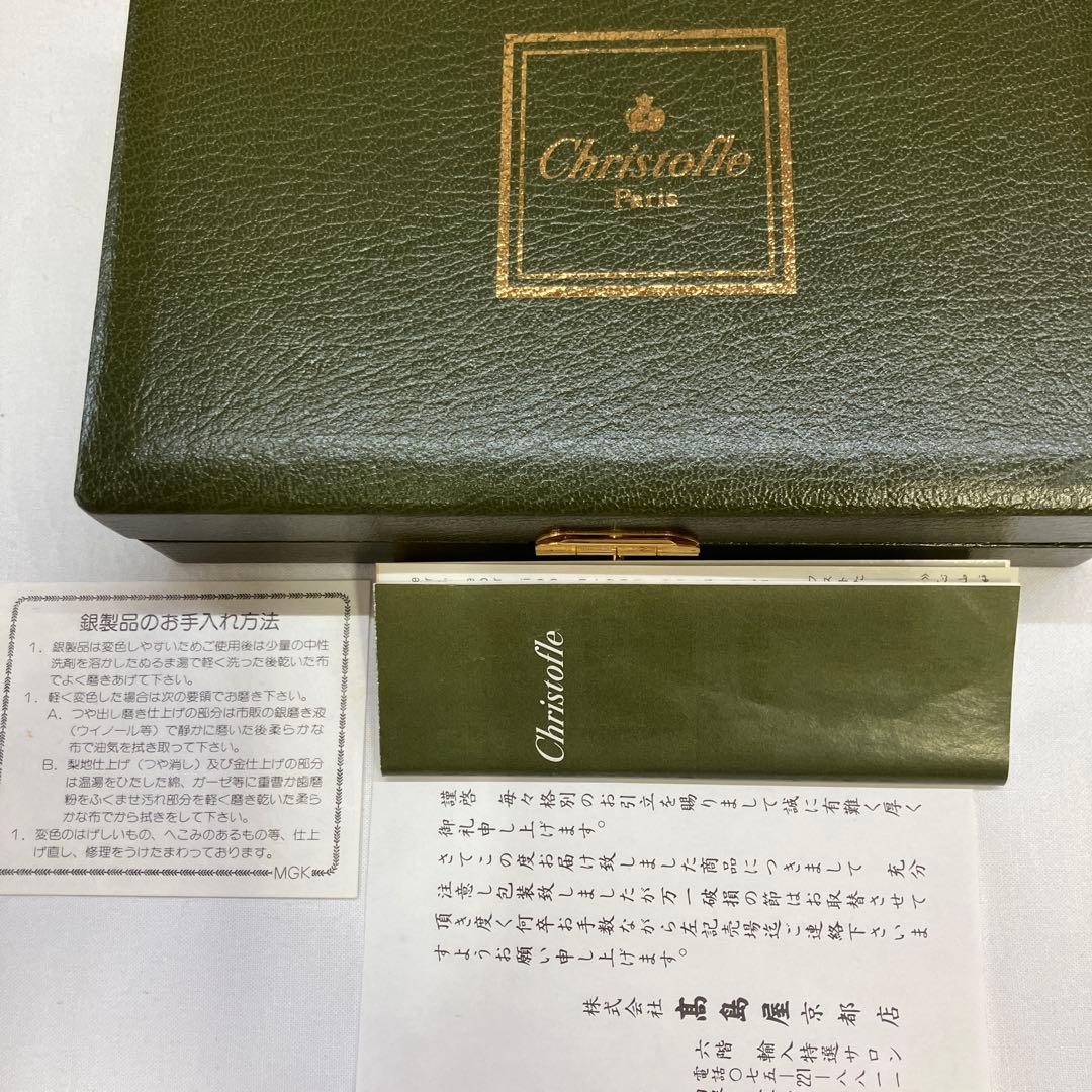 クリストフル パール ケーキフォーク コーヒースプーン 未開封 箱付 イニシャル