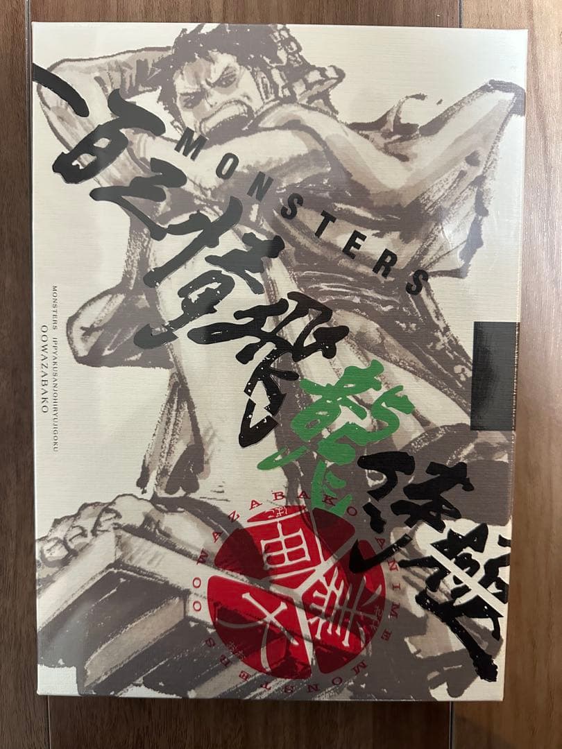 【24時間以内発送】ワンピカード リューマプロモ付き