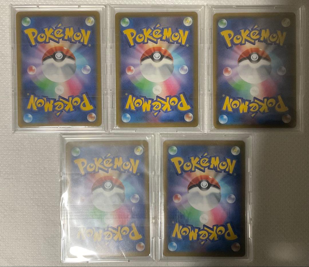 k*u様 ミミッキュV csr 5枚セット