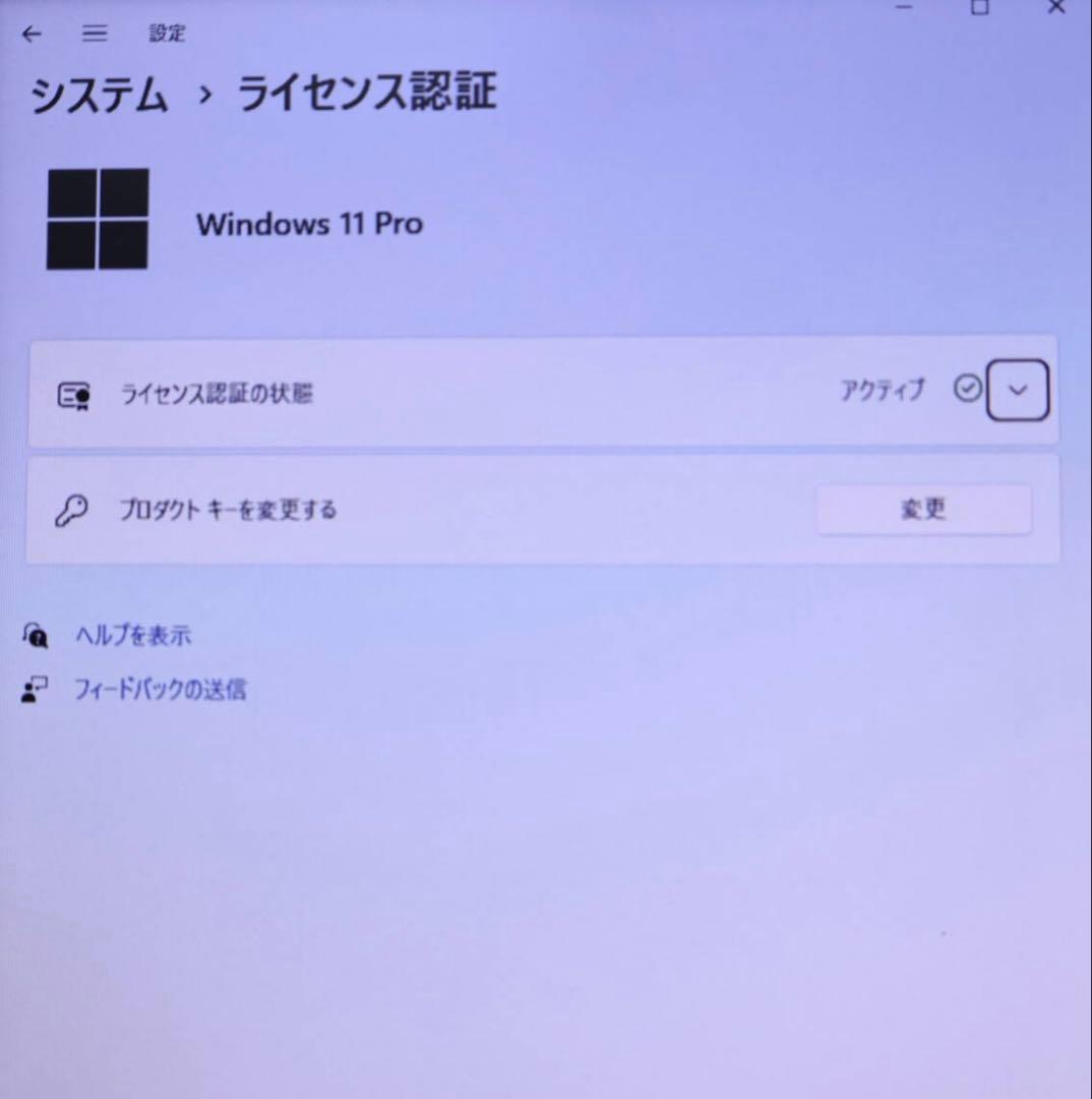 ★中古 SSD256GB メモリ8GB★VK23LA-Y NECノートPC503