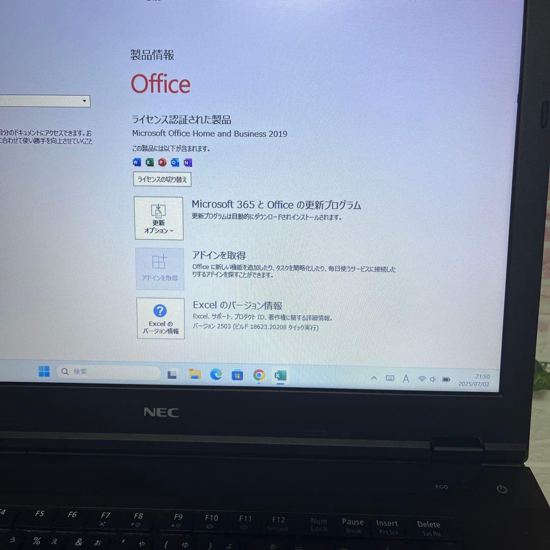 ★中古 SSD256GB メモリ8GB★VK23LA-Y NECノートPC503