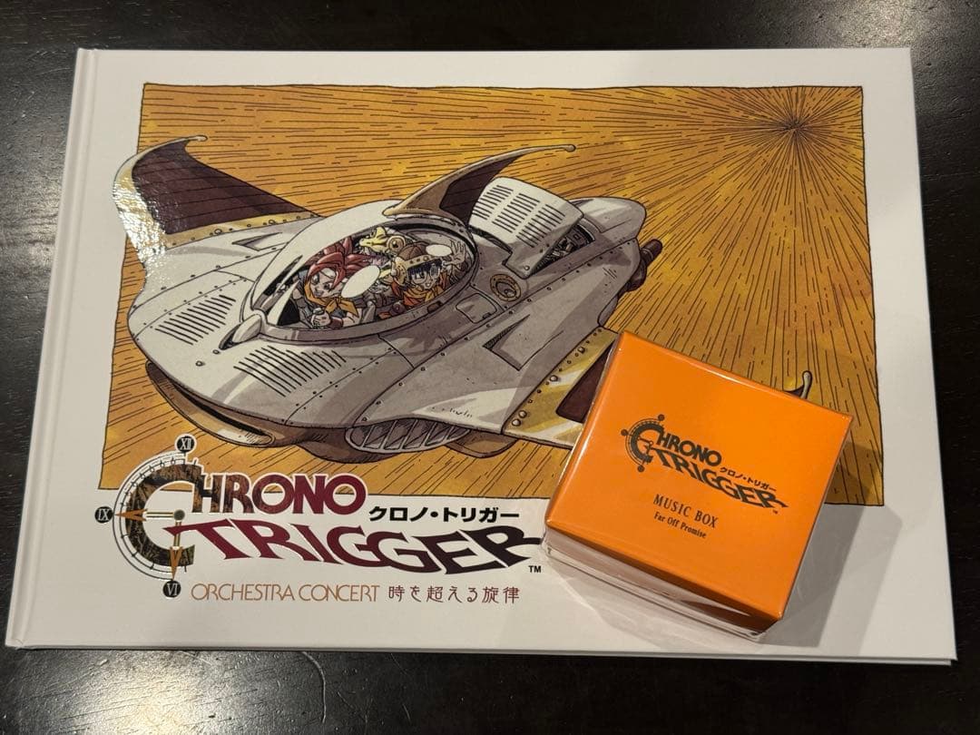 クロノ・トリガー パンフ&オルゴールセット オーケストラ 時を超える旋律
