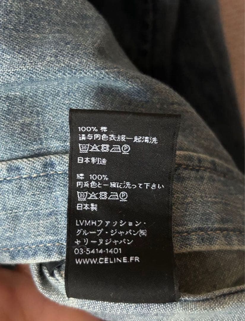 CELINE トリオンフデニムシャツ S