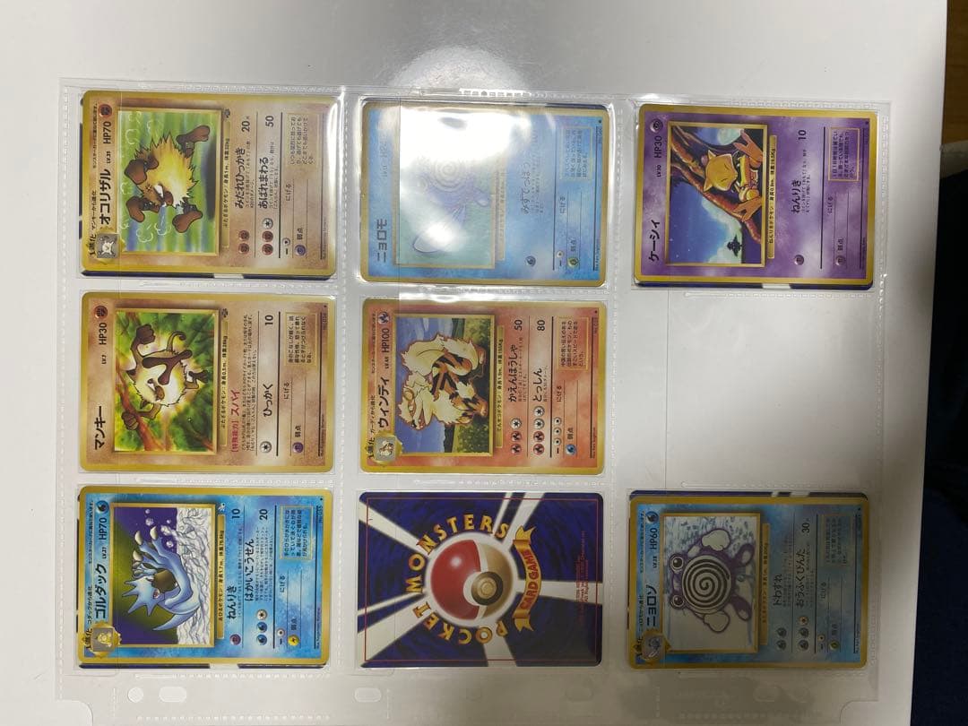 ポケモンカード　まとめ売りコレクション多数