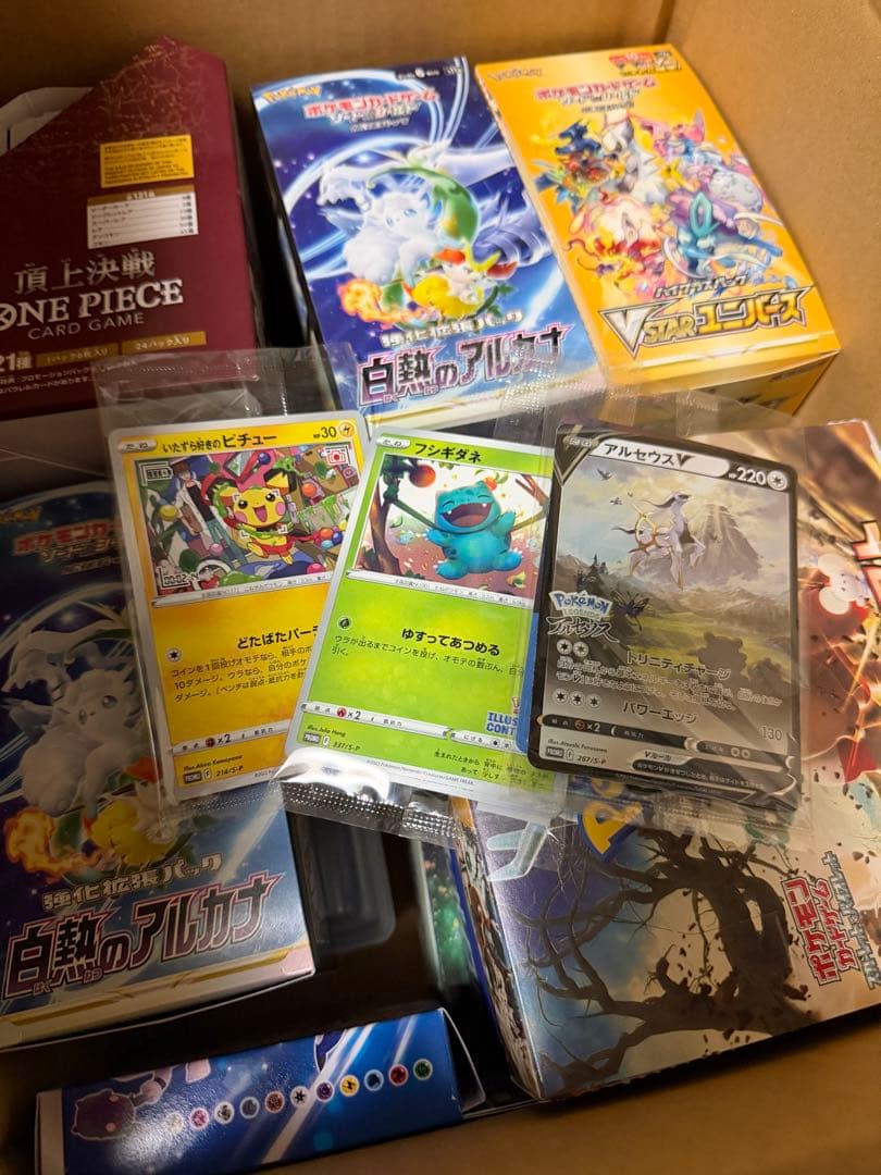 家にあったポケモンカード　まとめ売り
