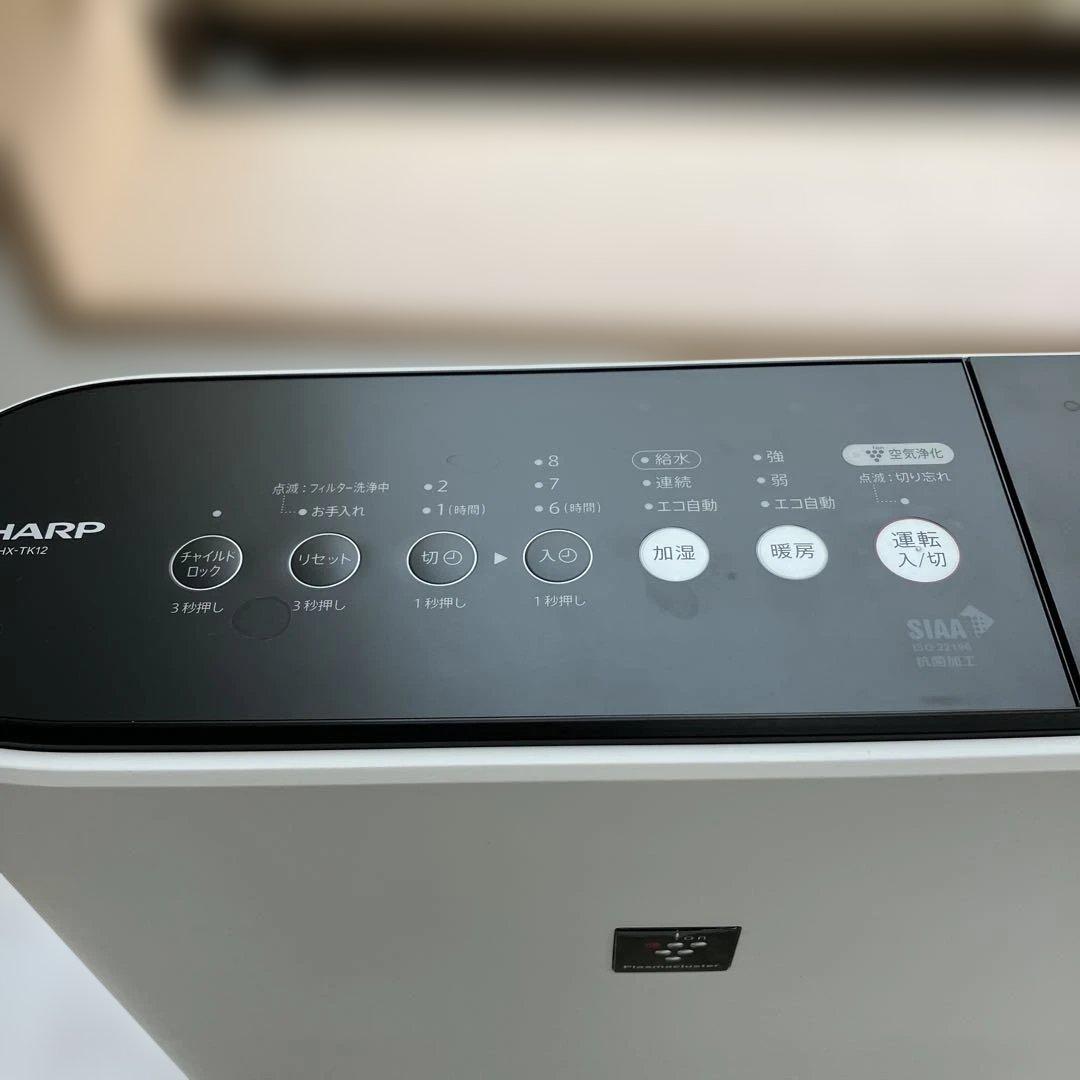 ⚫︎8/0212i14 SHARP HX-TK12 セラミックファンヒーター