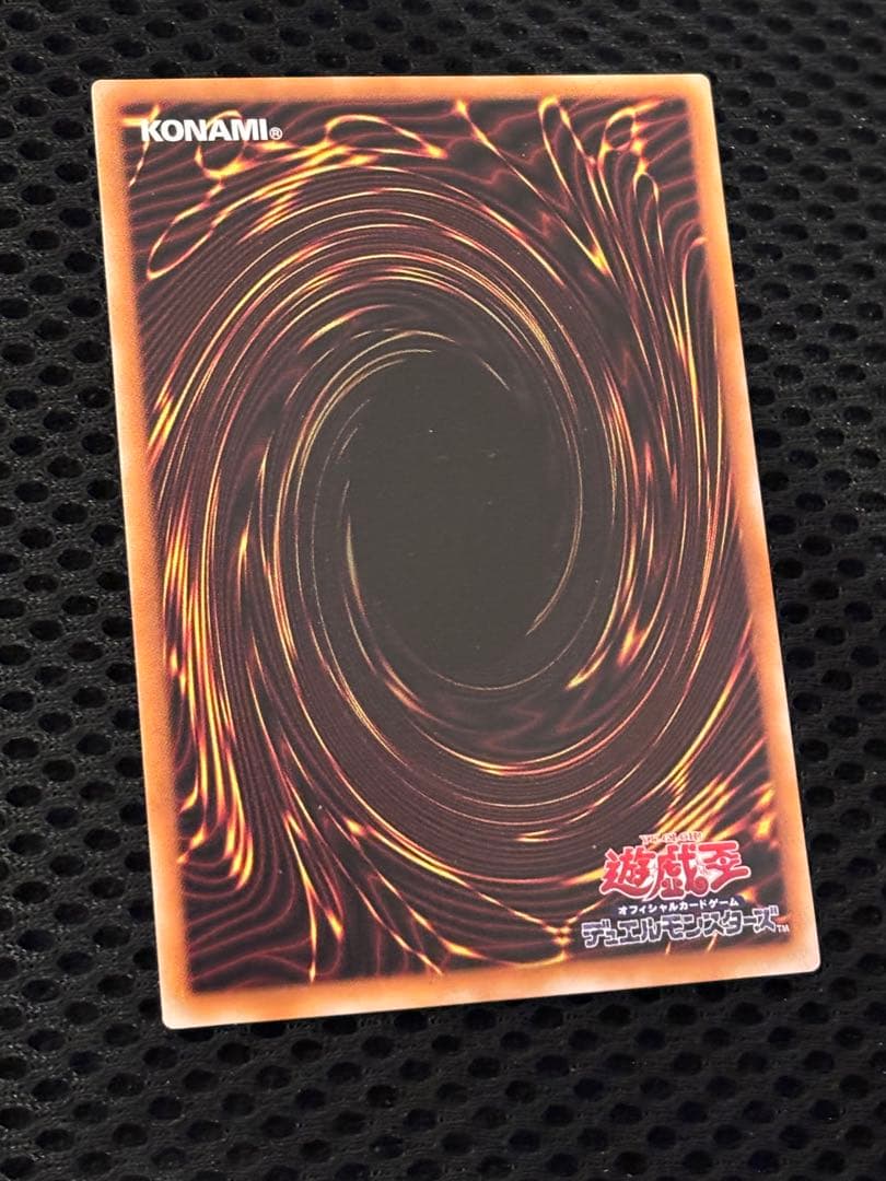 レ*。様 極美品　暗黒騎士ガイア　レリーフ　アルティメット　遊戯王