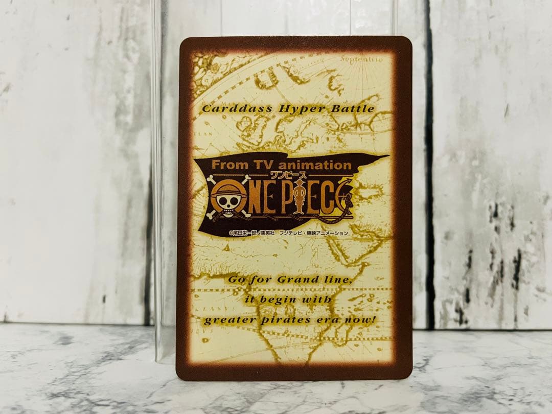 ルフィ海賊団 収穫祭 S108 ワンピースカードダスハイパーバトル