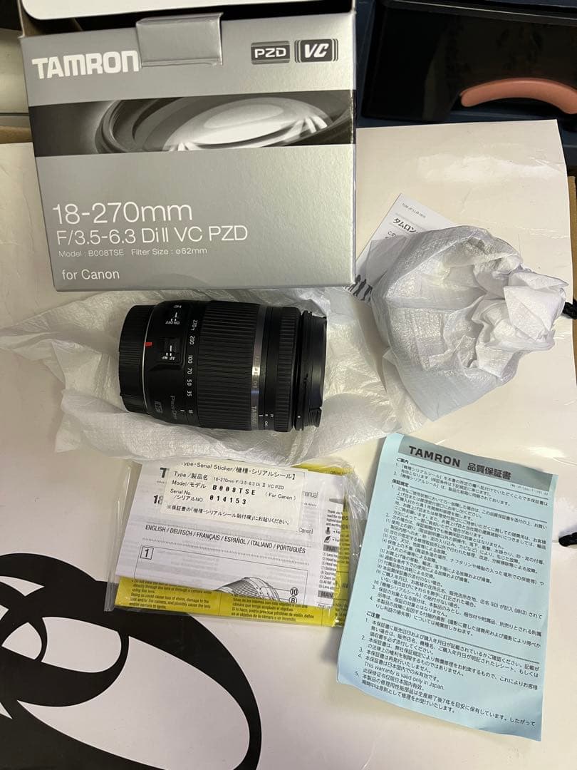 TAMRON高倍率ズームレンズ18-270mmF3.5-6.3キヤノン用