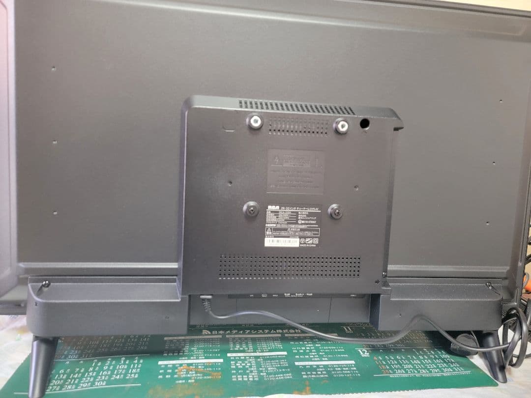 RCA リモコンとスタンド脚セット