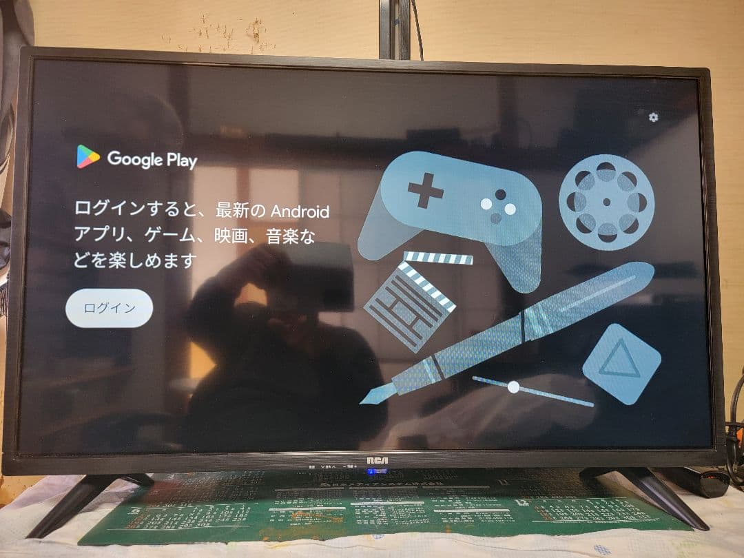 RCA リモコンとスタンド脚セット