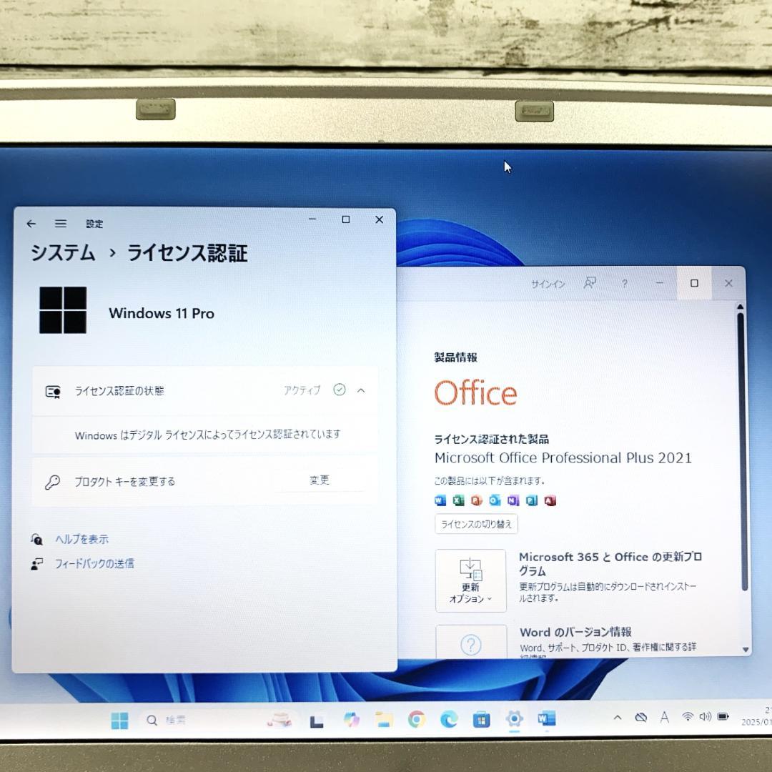 【✨最終値下げ✨】Windows11ノートパソコン　8GB／SSD／オフィス付き
