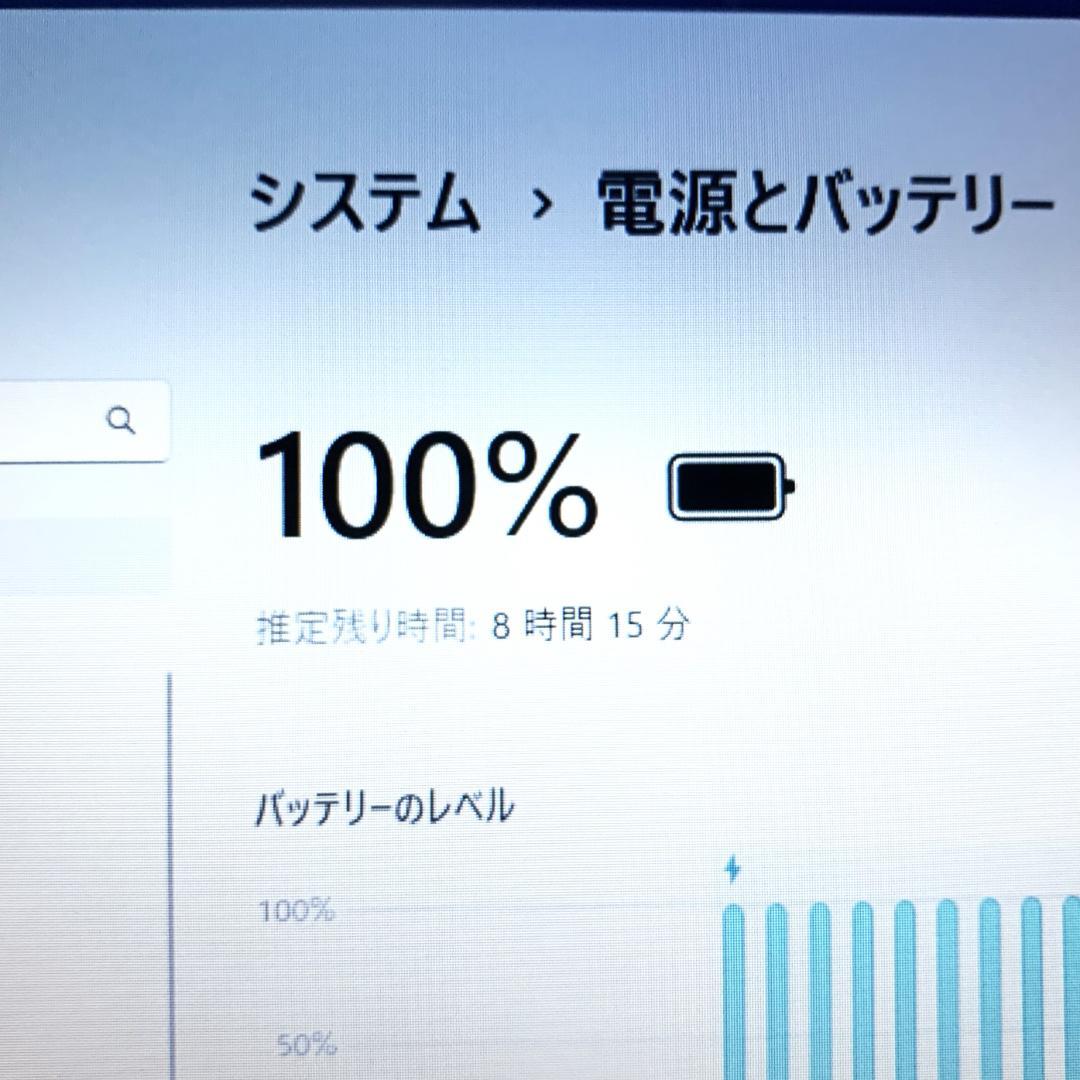 【✨最終値下げ✨】Windows11ノートパソコン　8GB／SSD／オフィス付き