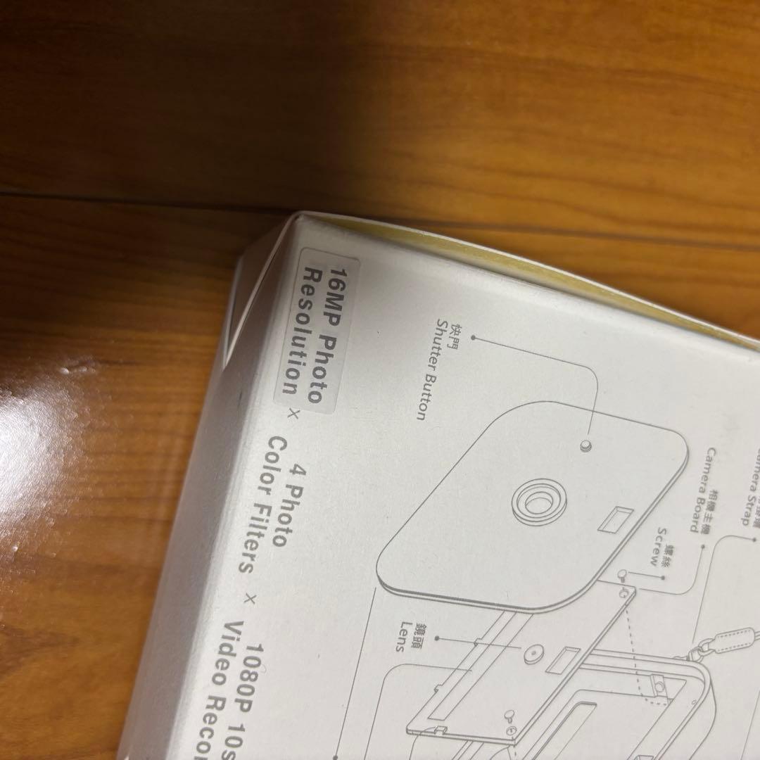 ペーパーシュート Thinkk&Shoot papershoot