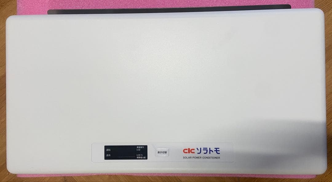 2023年　長州産業　パワーコンディショナー PCS-55Z4 パワコン