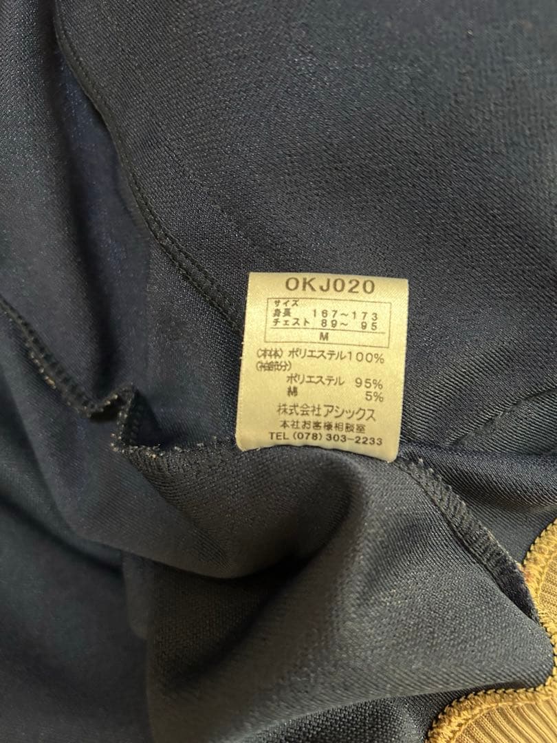 ONITSUKA TIGER オニツカタイガー トラックジャケット