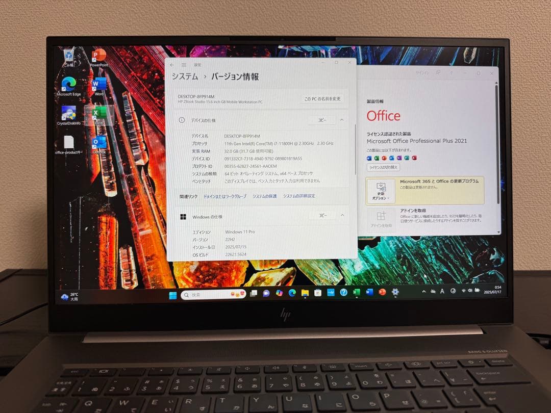 【超高スペック】HP ZBook G8 i7 32GB 512GB Office