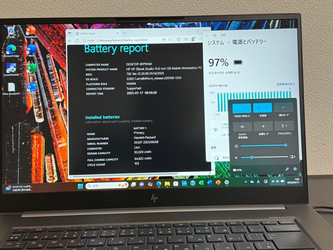 【超高スペック】HP ZBook G8 i7 32GB 512GB Office