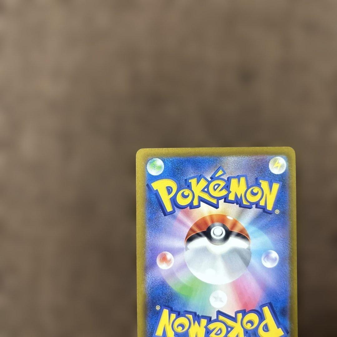 ポケモンカード【美品】メガゲンガーEX SAR