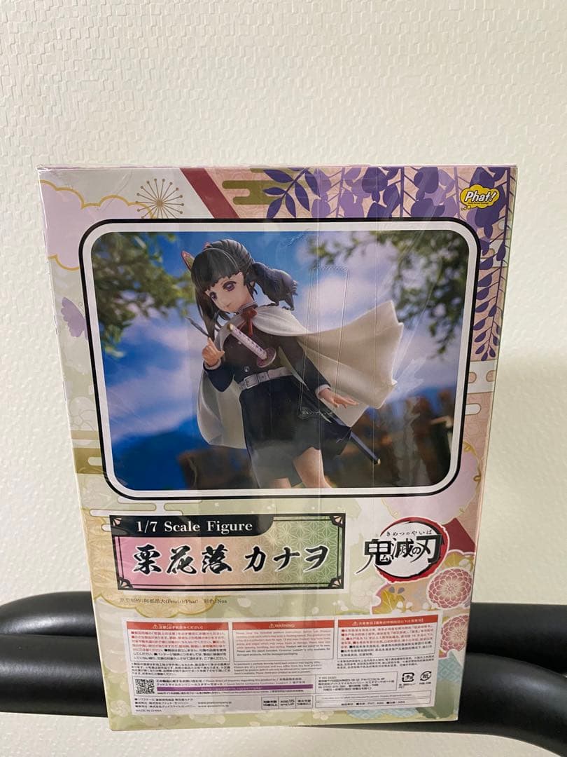 ファット・カンパニー 鬼滅の刃 栗花落カナヲ 1/7スケール フィギュア