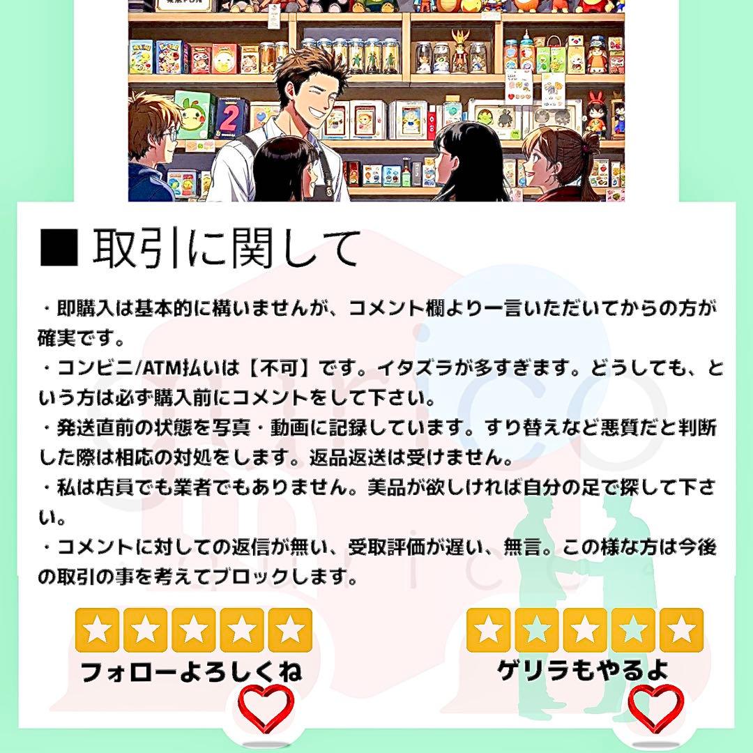 ビジュアルアドベンチャー 95＆95EX フルコンプ ドラゴンボールカードダス